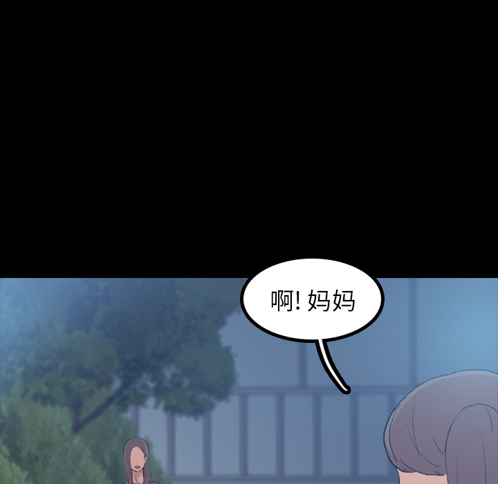 [Manhwa] Secret neighbors Love, mature woman, big breasts#[131P]-41