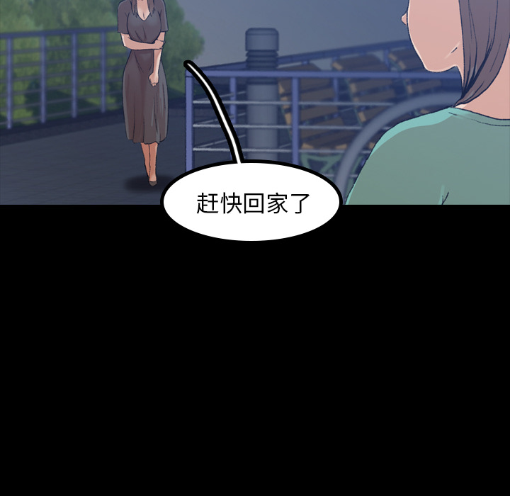 [Manhwa] Secret neighbors Love, mature woman, big breasts#[131P]-42