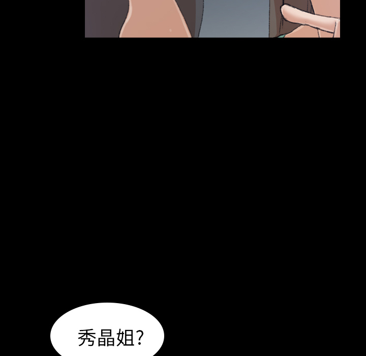 [Manhwa] Secret neighbors Love, mature woman, big breasts#[131P]-46