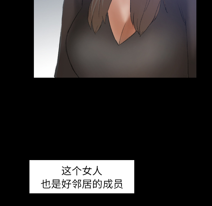 [Manhwa] Secret neighbors Love, mature woman, big breasts#[131P]-48
