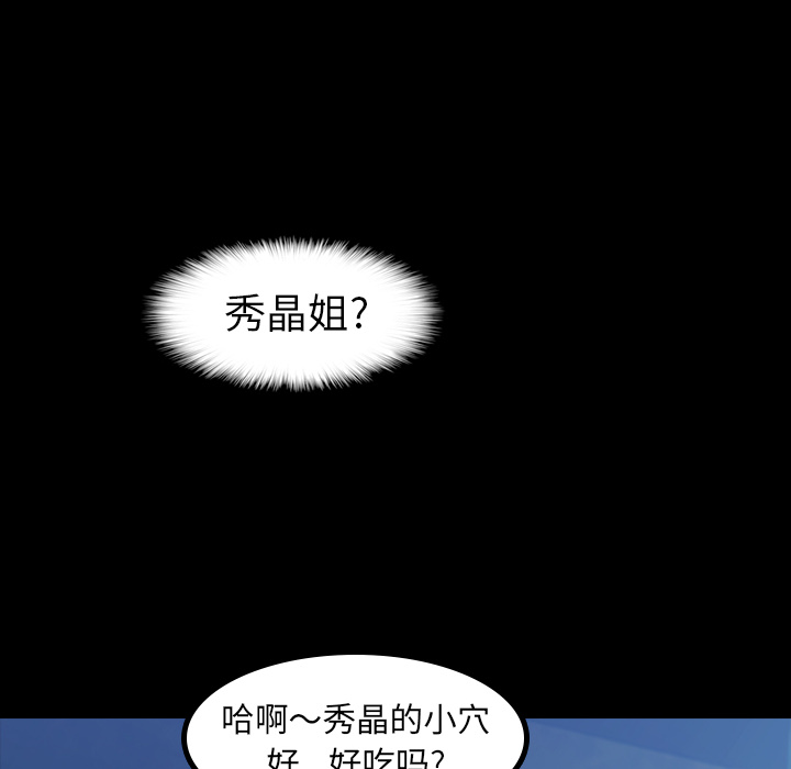 [Manhwa] Secret neighbors Love, mature woman, big breasts#[131P]-50
