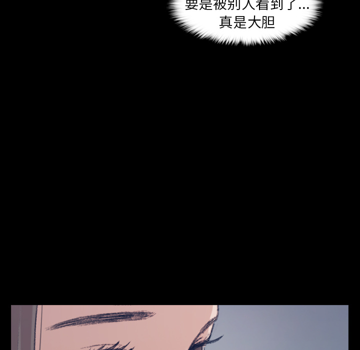 [Manhwa] Secret neighbors Love, mature woman, big breasts#[131P]-56
