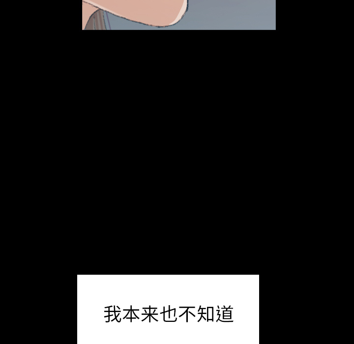 [Manhwa] Secret neighbors Love, mature woman, big breasts#[131P]-58