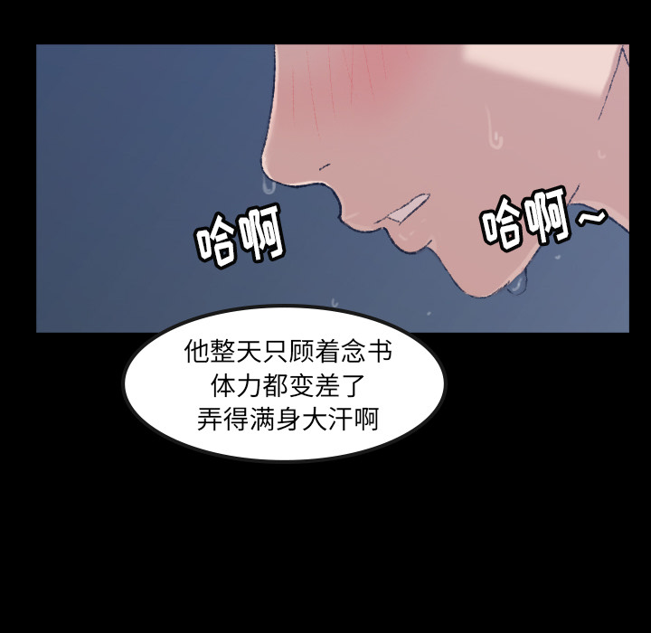 [Manhwa] Secret neighbors Love, mature woman, big breasts#[131P]-6