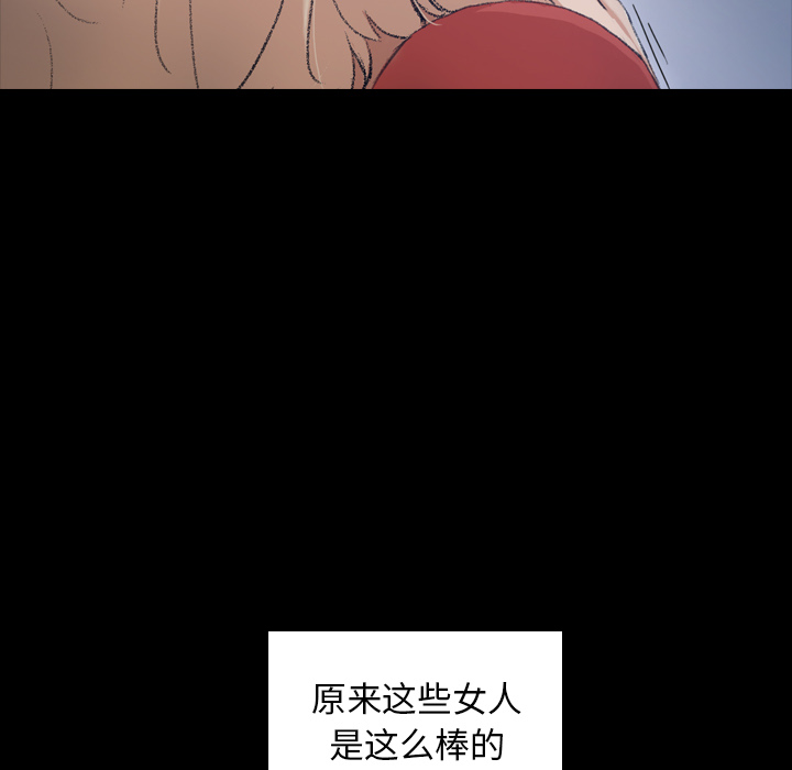[Manhwa] Secret neighbors Love, mature woman, big breasts#[131P]-62