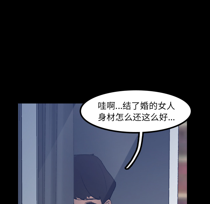 [Manhwa] Secret neighbors Love, mature woman, big breasts#[131P]-69