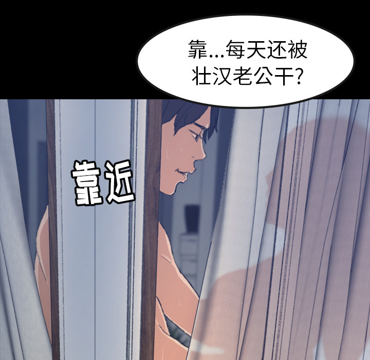 [Manhwa] Secret neighbors Love, mature woman, big breasts#[131P]-71