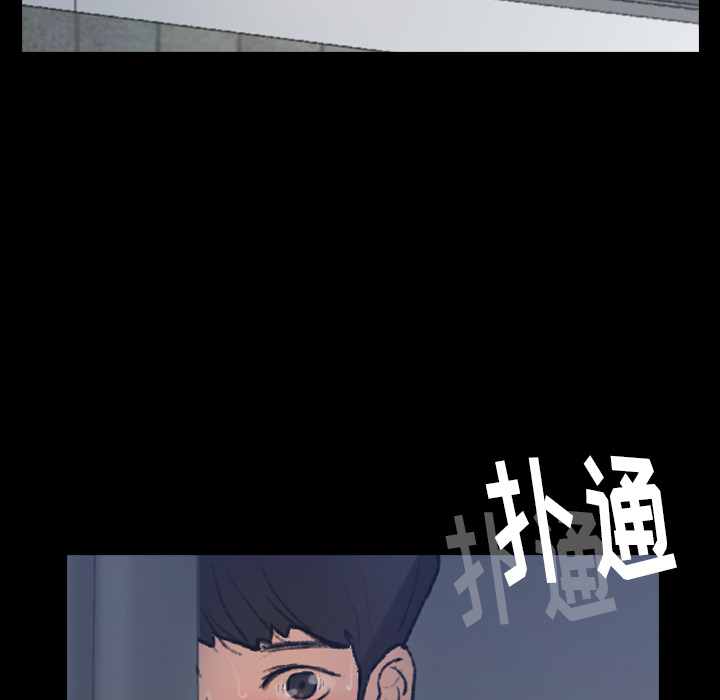 [Manhwa] Secret neighbors Love, mature woman, big breasts#[131P]-74
