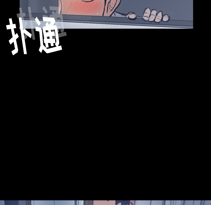 [Manhwa] Secret neighbors Love, mature woman, big breasts#[131P]-75