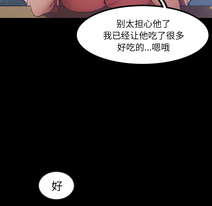 [Manhwa] Secret neighbors Love, mature woman, big breasts#[131P]-8