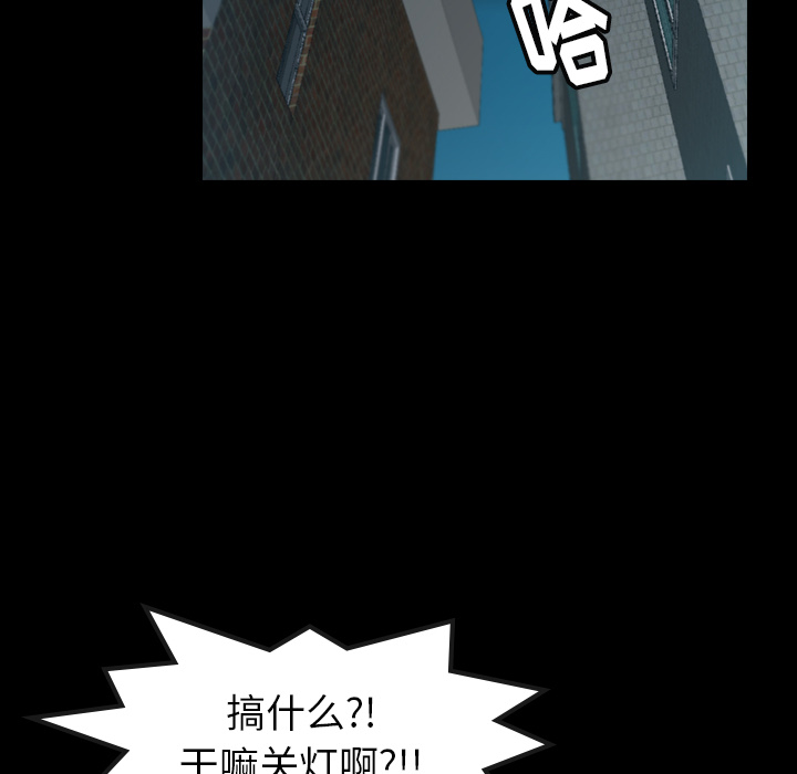 [Manhwa] Secret neighbors Love, mature woman, big breasts#[131P]-80