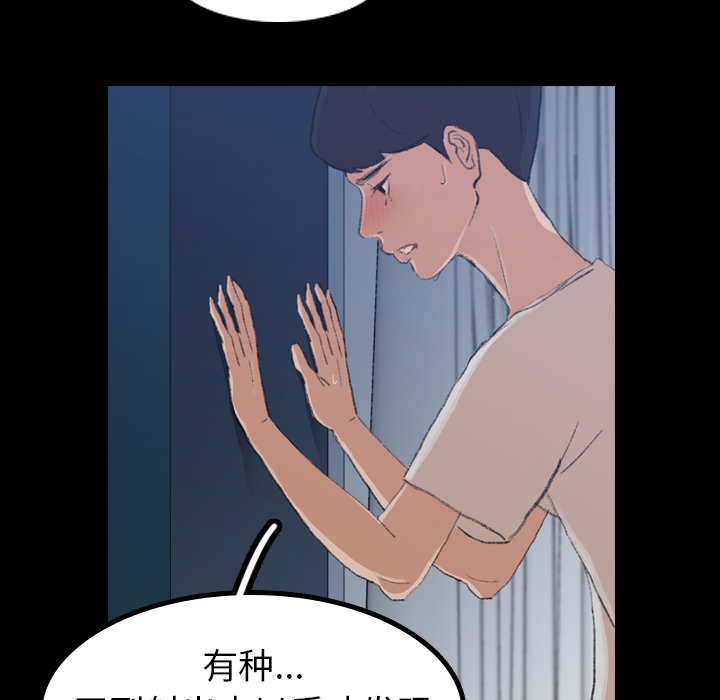 [Manhwa] Secret neighbors Love, mature woman, big breasts#[131P]-83