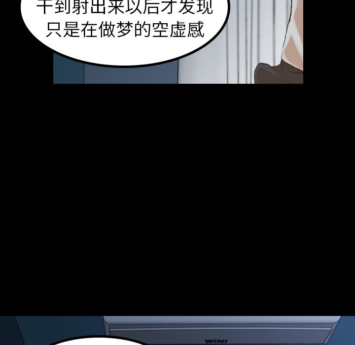 [Manhwa] Secret neighbors Love, mature woman, big breasts#[131P]-84