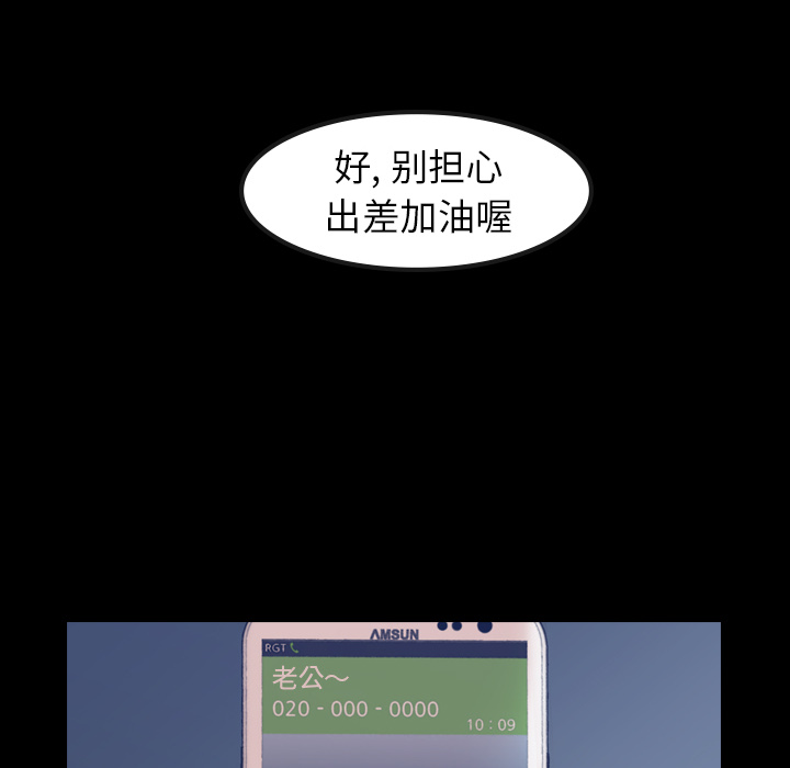 [Manhwa] Secret neighbors Love, mature woman, big breasts#[131P]-9