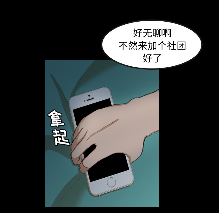[Manhwa] Secret neighbors Love, mature woman, big breasts#[131P]-94