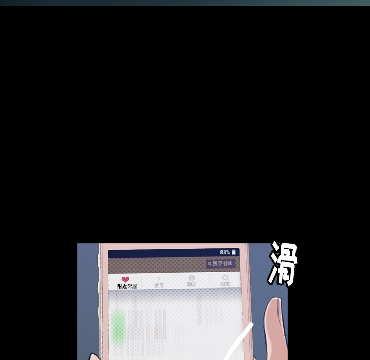 [Manhwa] Secret neighbors Love, mature woman, big breasts#[131P]-97