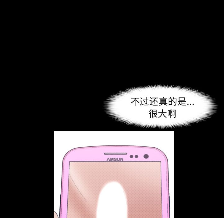 [Manhwa] Secret neighbors Love, mature woman, big breasts#[124P]-1