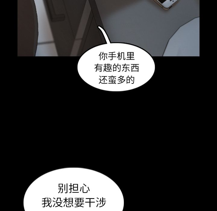 [Manhwa] Secret neighbors Love, mature woman, big breasts#[124P]-104