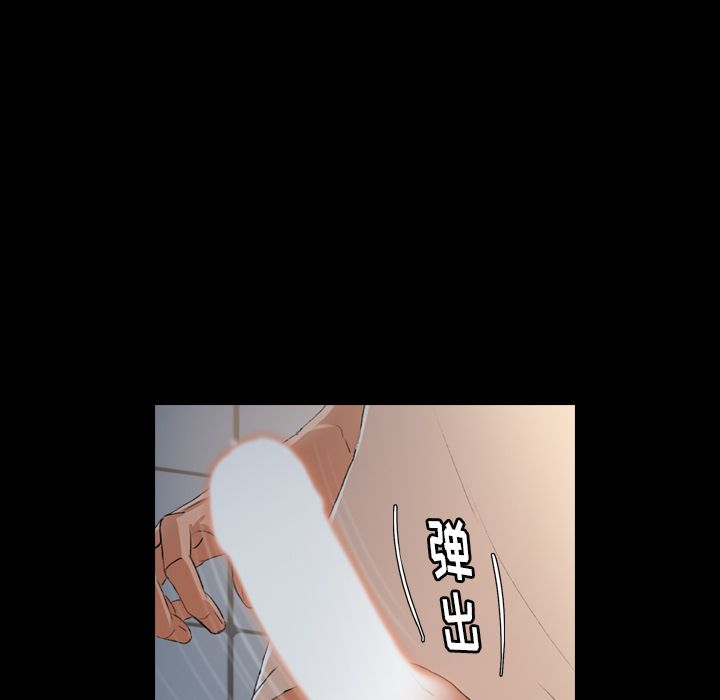 [Manhwa] Secret neighbors Love, mature woman, big breasts#[124P]-108