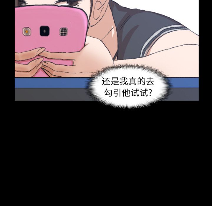 [Manhwa] Secret neighbors Love, mature woman, big breasts#[124P]-11
