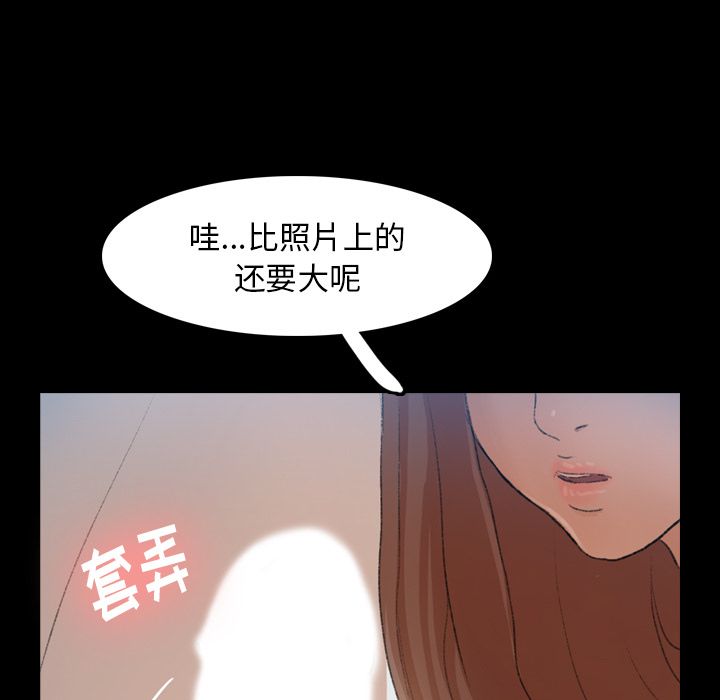 [Manhwa] Secret neighbors Love, mature woman, big breasts#[124P]-110