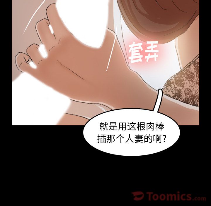 [Manhwa] Secret neighbors Love, mature woman, big breasts#[124P]-111