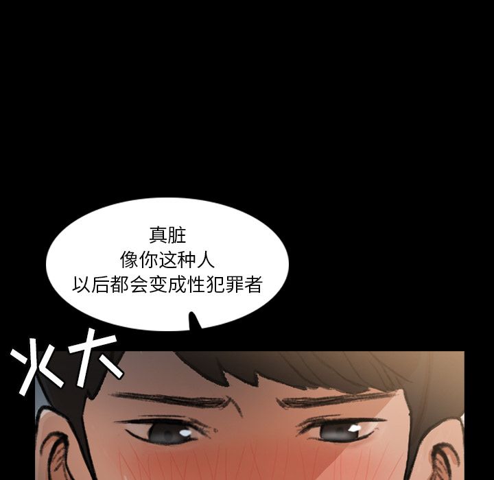 [Manhwa] Secret neighbors Love, mature woman, big breasts#[124P]-112