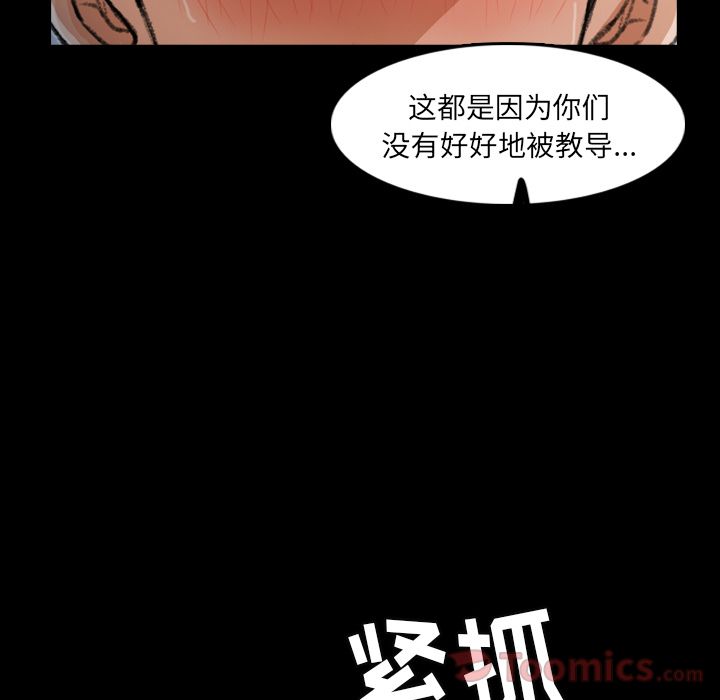 [Manhwa] Secret neighbors Love, mature woman, big breasts#[124P]-113