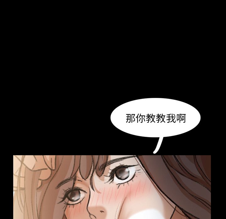 [Manhwa] Secret neighbors Love, mature woman, big breasts#[124P]-119