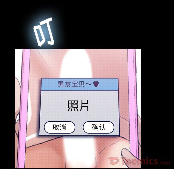 [Manhwa] Secret neighbors Love, mature woman, big breasts#[124P]-12