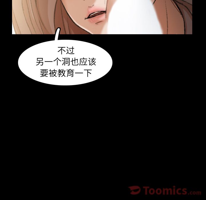 [Manhwa] Secret neighbors Love, mature woman, big breasts#[124P]-120