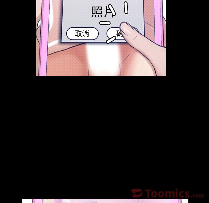 [Manhwa] Secret neighbors Love, mature woman, big breasts#[124P]-14