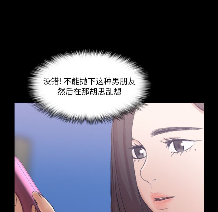 [Manhwa] Secret neighbors Love, mature woman, big breasts#[124P]-16