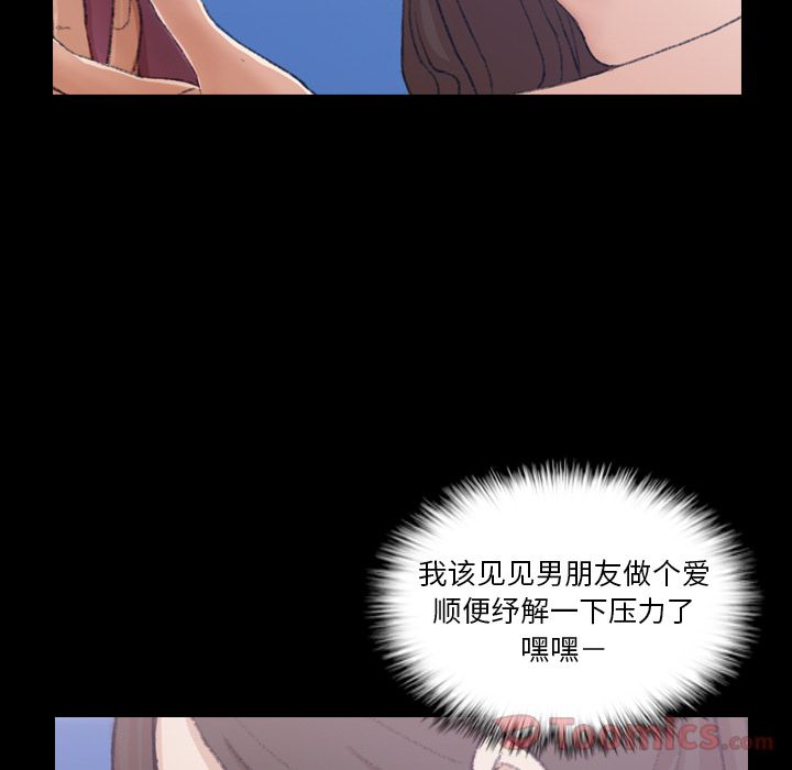 [Manhwa] Secret neighbors Love, mature woman, big breasts#[124P]-17