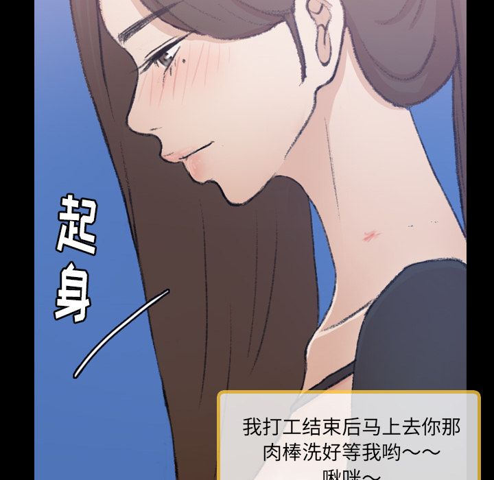 [Manhwa] Secret neighbors Love, mature woman, big breasts#[124P]-18