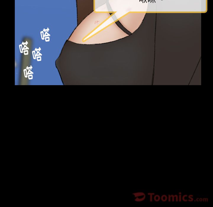 [Manhwa] Secret neighbors Love, mature woman, big breasts#[124P]-19