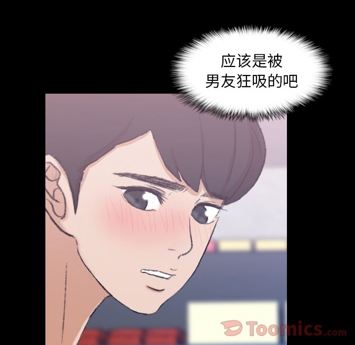[Manhwa] Secret neighbors Love, mature woman, big breasts#[124P]-23
