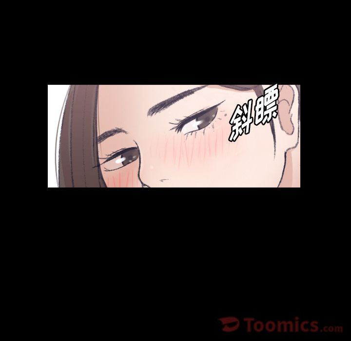 [Manhwa] Secret neighbors Love, mature woman, big breasts#[124P]-27
