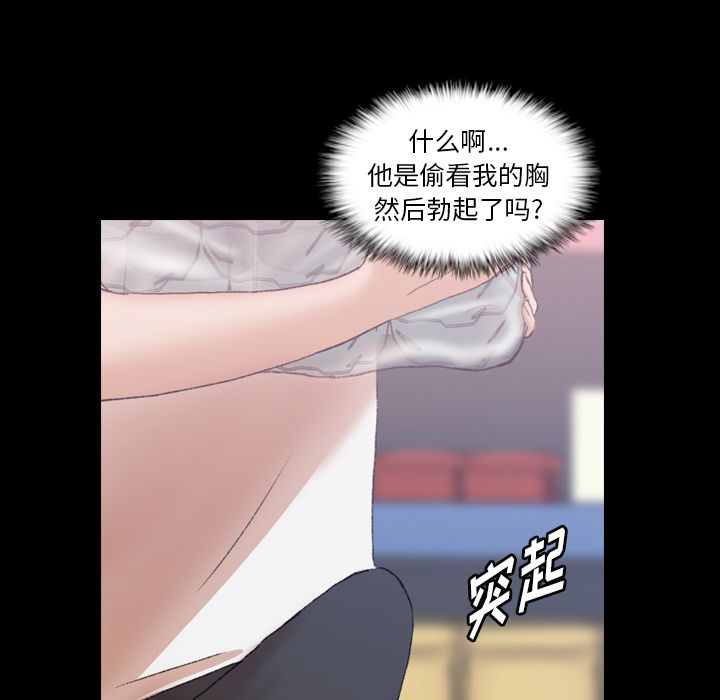 [Manhwa] Secret neighbors Love, mature woman, big breasts#[124P]-28