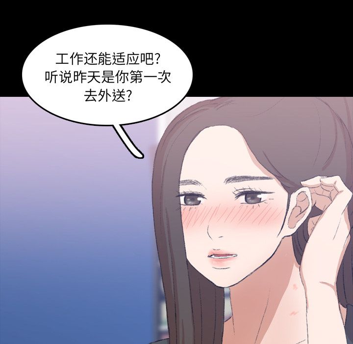 [Manhwa] Secret neighbors Love, mature woman, big breasts#[124P]-30