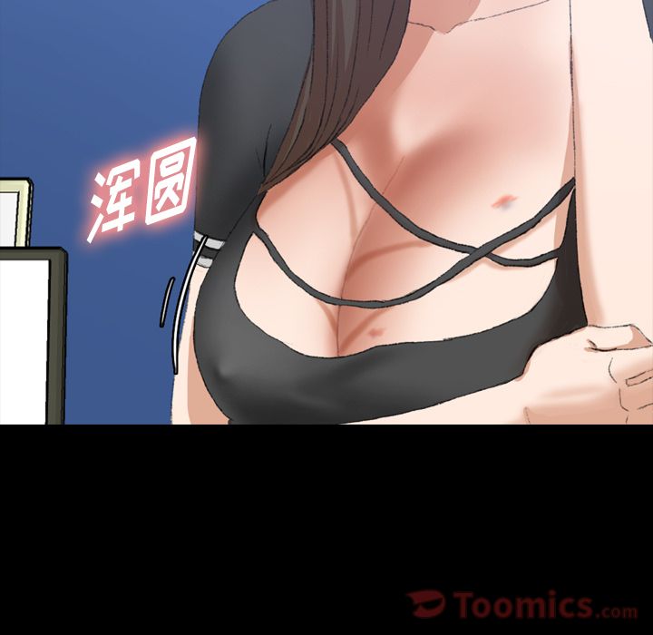 [Manhwa] Secret neighbors Love, mature woman, big breasts#[124P]-31