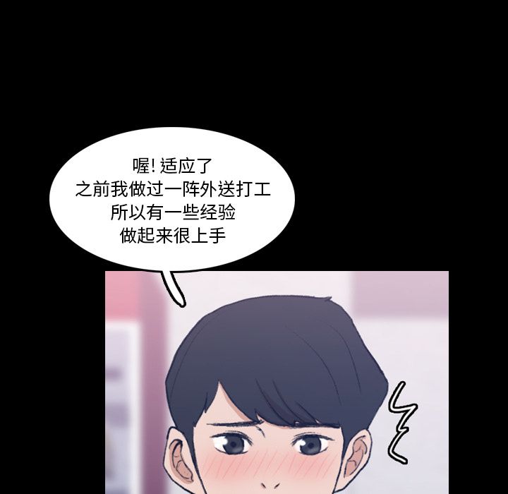 [Manhwa] Secret neighbors Love, mature woman, big breasts#[124P]-32