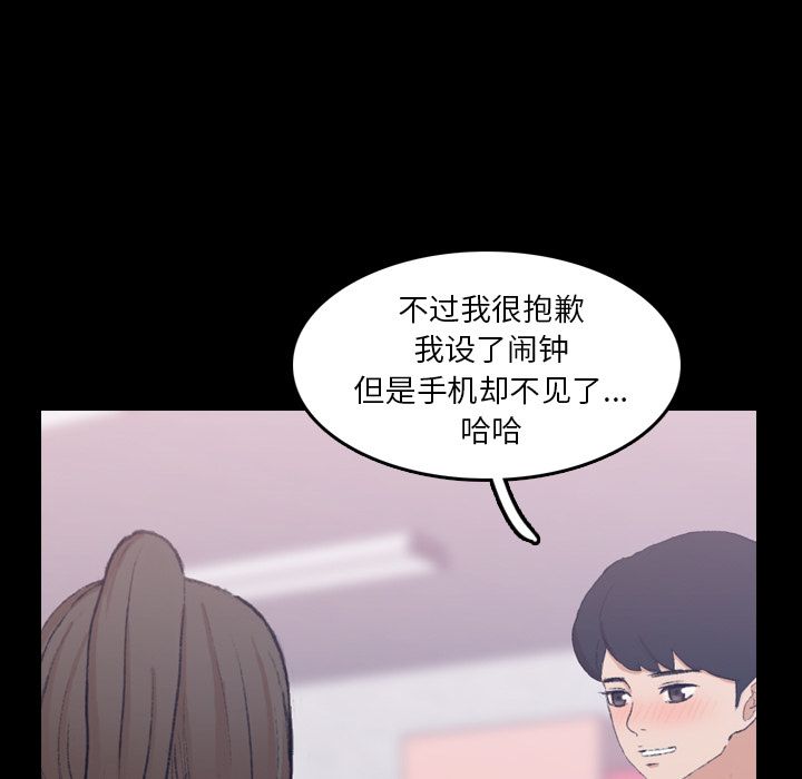 [Manhwa] Secret neighbors Love, mature woman, big breasts#[124P]-34