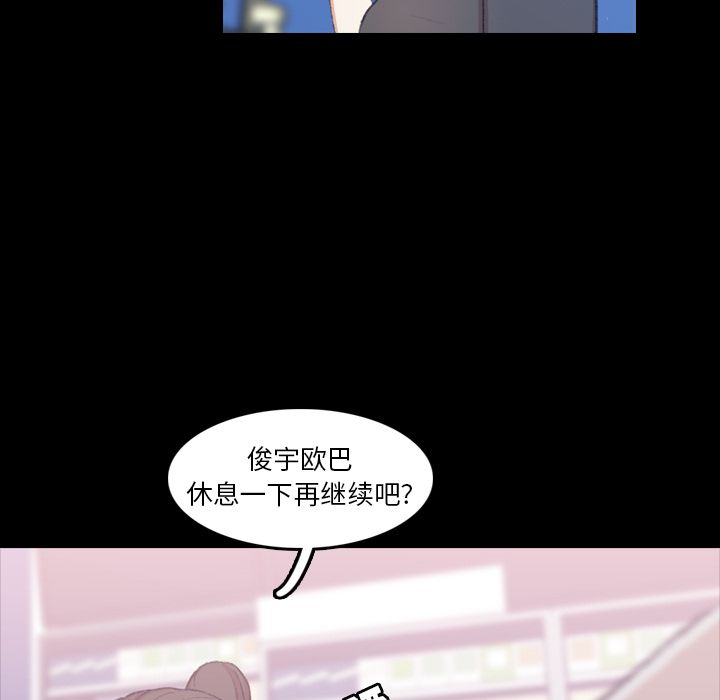 [Manhwa] Secret neighbors Love, mature woman, big breasts#[124P]-37