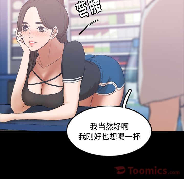 [Manhwa] Secret neighbors Love, mature woman, big breasts#[124P]-38