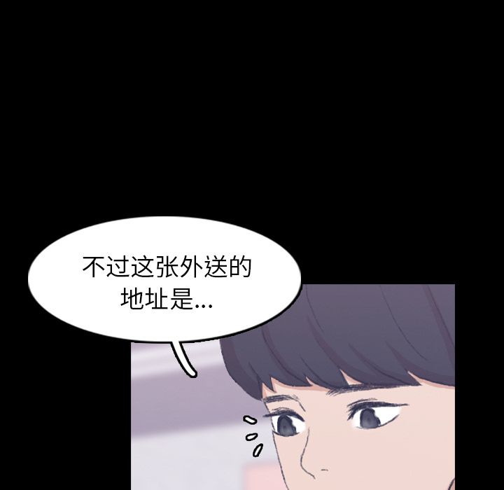 [Manhwa] Secret neighbors Love, mature woman, big breasts#[124P]-39