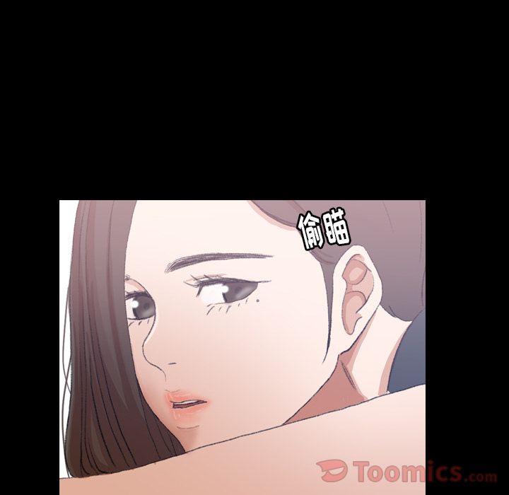 [Manhwa] Secret neighbors Love, mature woman, big breasts#[124P]-4