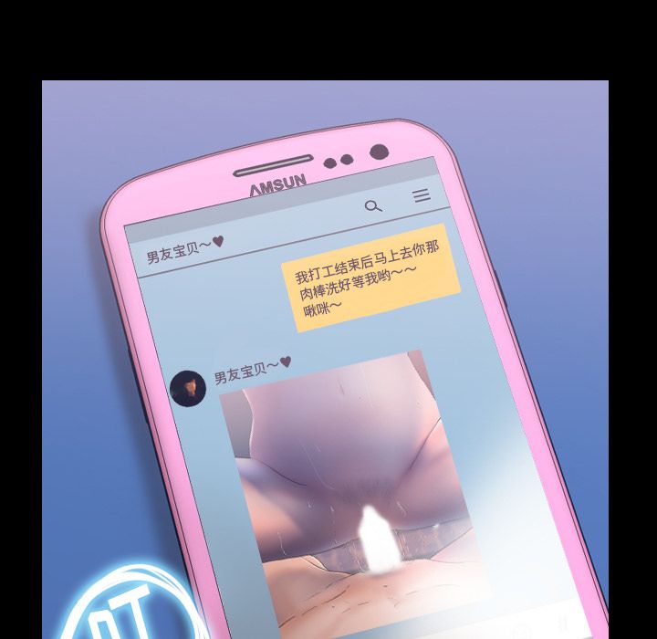 [Manhwa] Secret neighbors Love, mature woman, big breasts#[124P]-41