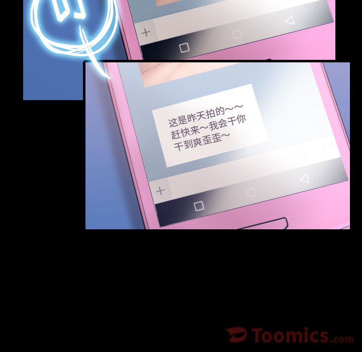 [Manhwa] Secret neighbors Love, mature woman, big breasts#[124P]-42