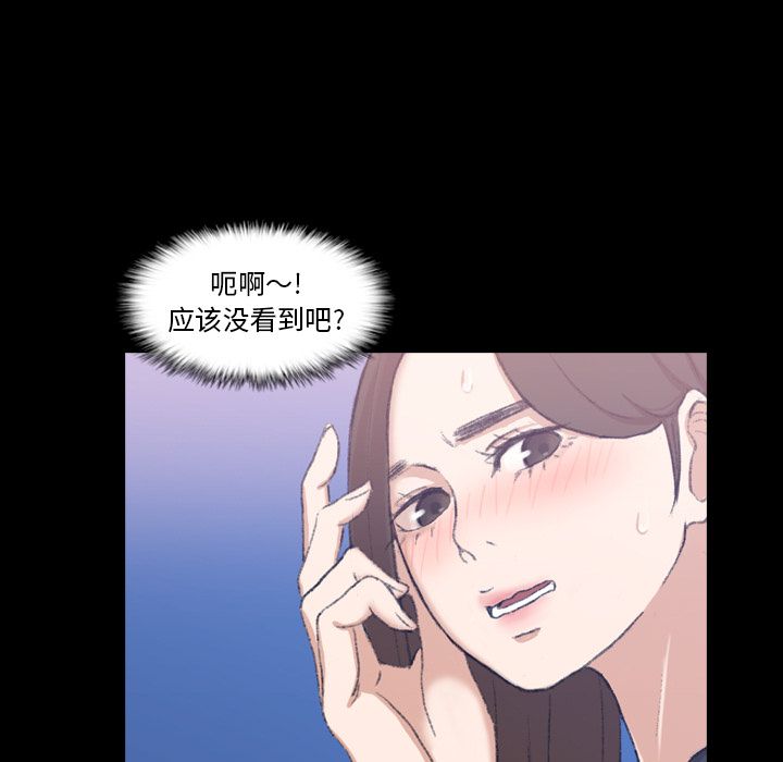 [Manhwa] Secret neighbors Love, mature woman, big breasts#[124P]-43